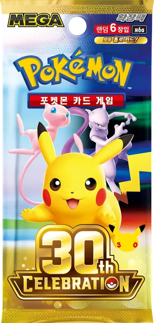포켓몬카드 30th CELEBRATION 카드팩